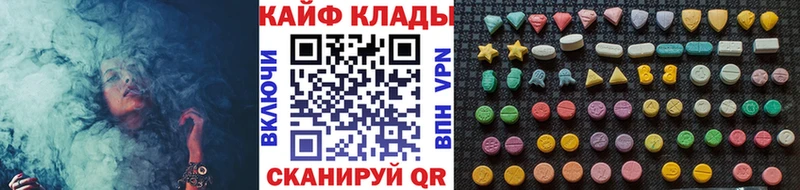 Купить наркотики сайты Плёс БУТИРАТ  Мефедрон  Гашиш  МАРИХУАНА  Альфа ПВП 