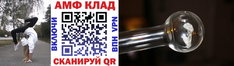закладка  Плёс  Amphetamine 97% 