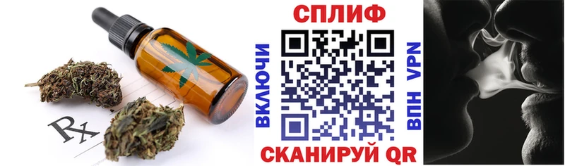 Печенье с ТГК конопля Плёс