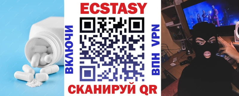 ЭКСТАЗИ Дубай Плёс