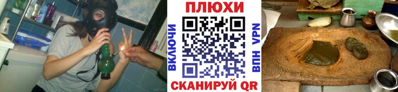 ГАШИШ Изолятор  как найти закладки  Плёс 