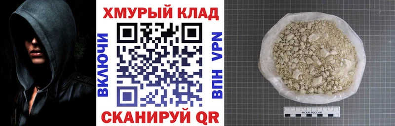 KRAKEN ССЫЛКА  хочу   Плёс  Героин герыч 