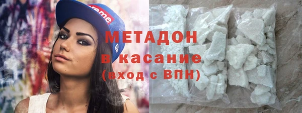 бутик Володарск