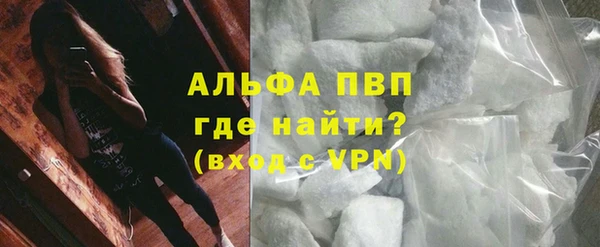 первитин Вяземский