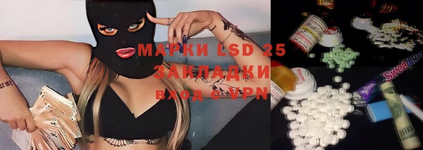 первитин Вяземский