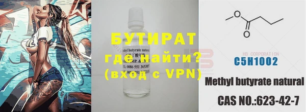 2c-b Волоколамск