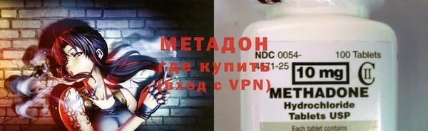 герыч Волосово