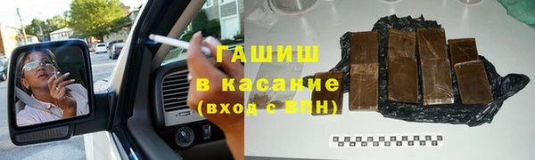 первитин Вяземский