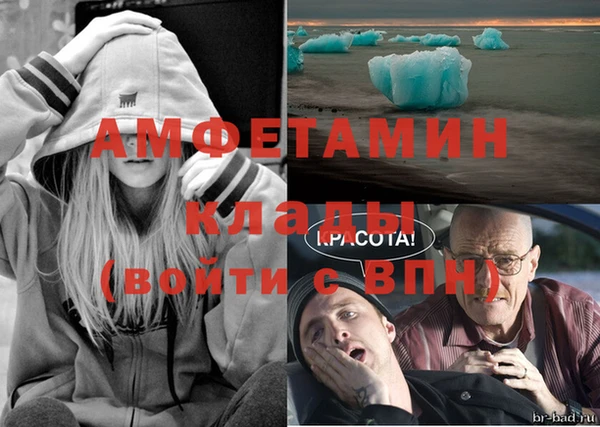 гашиш Вязьма
