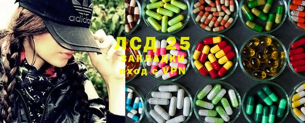 2c-b Волоколамск