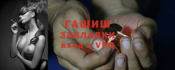бутик Володарск