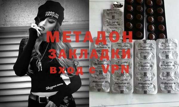 герыч Волосово