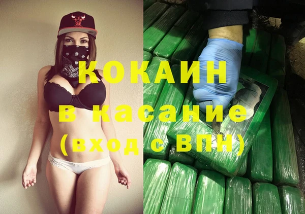 бутик Володарск