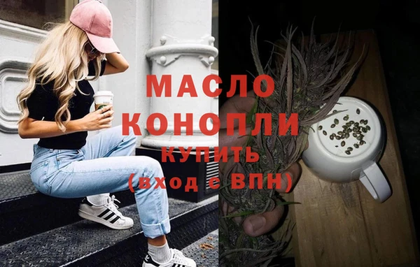 бутик Володарск