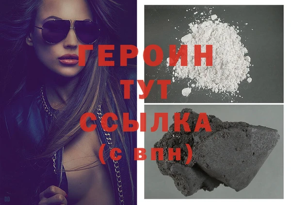 первитин Вяземский
