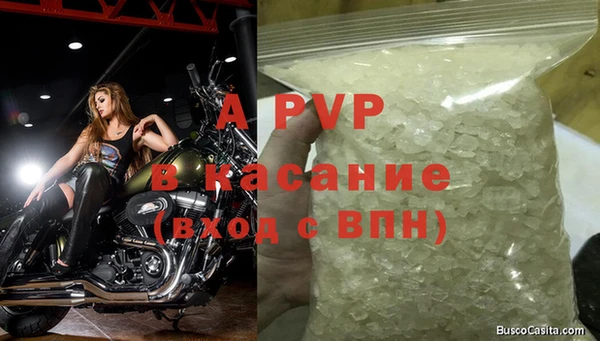 герыч Волосово
