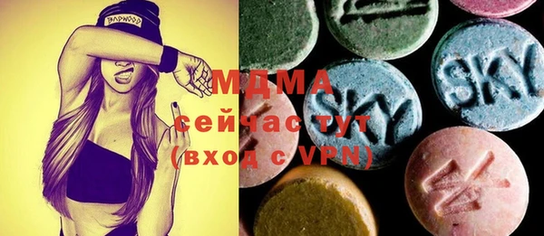 гашиш Вязьма