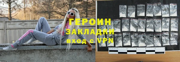 2c-b Волоколамск