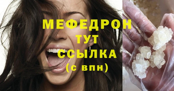 герыч Волосово