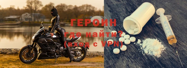 бутик Володарск