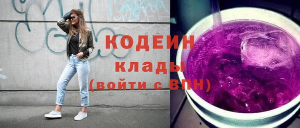 герыч Волосово