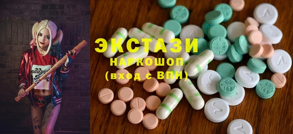 2c-b Волоколамск
