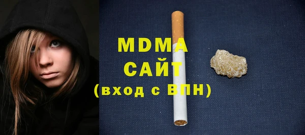 первитин Вяземский