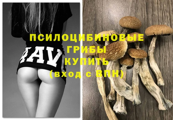 бутик Володарск