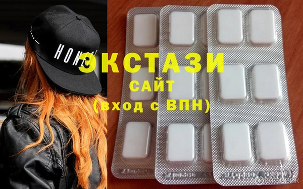 первитин Вяземский