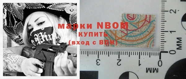 2c-b Волоколамск
