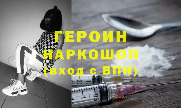 гашик Семикаракорск