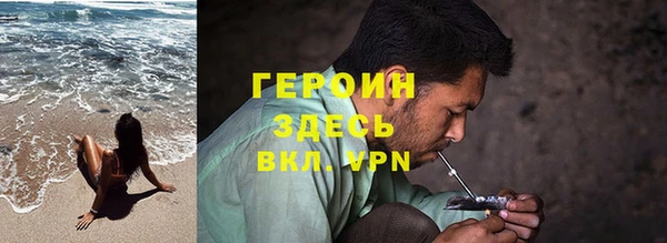герыч Волосово