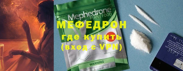 бутик Володарск