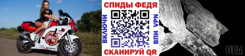 купить наркоту  Плёс  МЕТАМФЕТАМИН Methamphetamine 