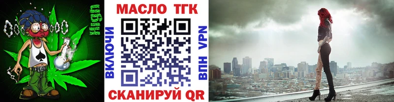 мега как войти Плёс ТГК концентрат