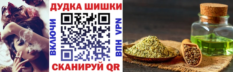Шишки марихуана конопля  Плёс 